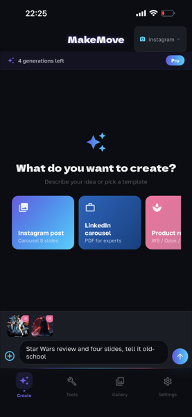 MakeMove — create carousel